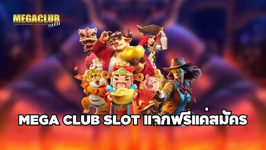 MEGA club slot